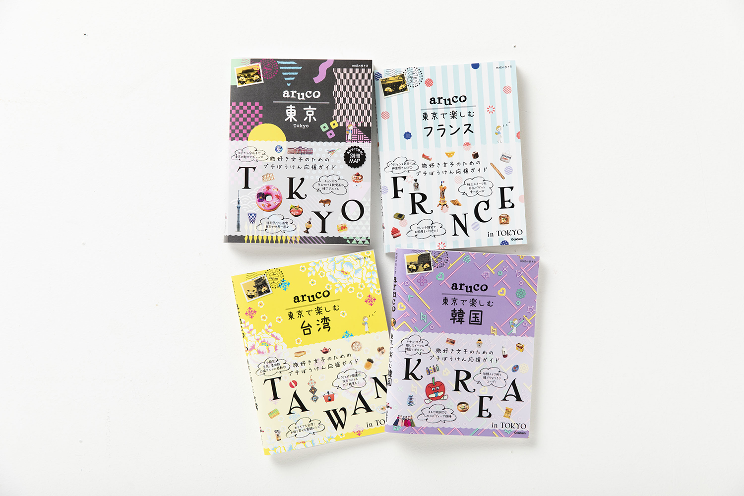 「国内版・東京シリーズ」書影