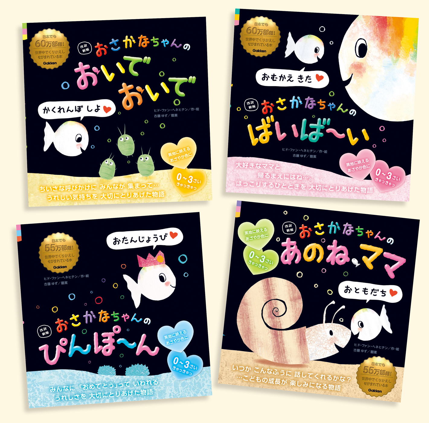 「シリーズ既刊」書影